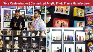 Match Highlights 5/- से Customization | 3D, 5D & 10D Photo Frame | Customized Acrylic Photo Frame Manufacturer