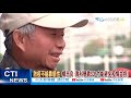 【中天互動精華】 20210117 楊志良籲防疫不能靠「帶風向」PTT洗版狂挺「楊志良說錯了嗎？」