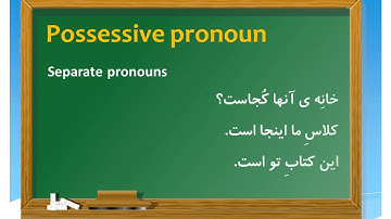 Learn to Speak Persian / Farsi Fast: for Beginners: Lesson 15: Persian Grammar