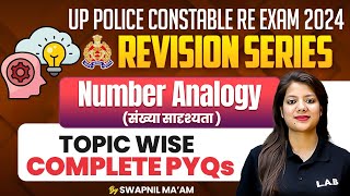 UP POLICE CONSTABLE RE EXAM 2024 | Number Analogy | TOPIC WISE  COMPLETE PYQS | By SWAPNIL MA'AM