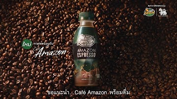 ใหม่! Café Amazon พร้อมดื่ม