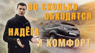 видео: Лексус (toyota) тоже требует денег!!! картинка: Лексус (toyota) тоже требует денег!!!