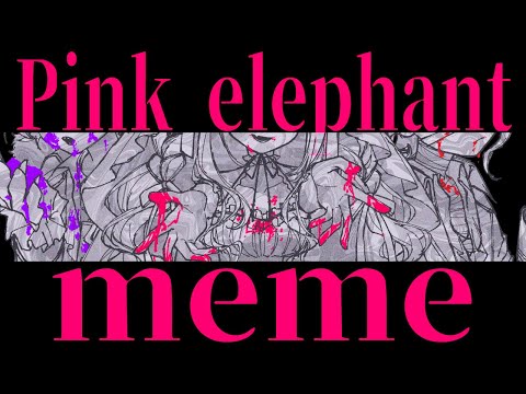 【手描きにじさんじ】P¦ink E¦lephant meme【ラフメイカー】