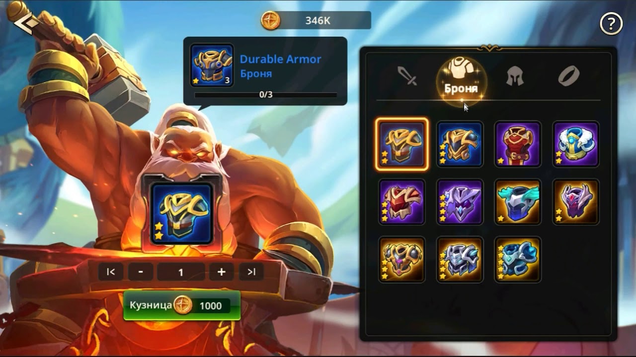 Summoners Era | ДРАКОНЬЯ БАШНЯ |АРЕНА | КОМПАНИЯ