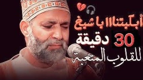 تلاوة تهتز لها الجبال الرواسى للشيخ حسن صالح لن تمل من البكاء فيها || سورة النحل