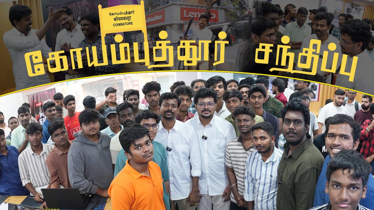 Основные моменты седьмой встречи в Коимбатуре, посвященной тамильским играм.