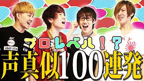 あるてぃめっとよにん Youtube