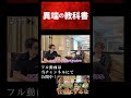【GACKTの仕事哲学】好きなことを仕事にするな!才能?環境?舐めてるのか?【GACKT待望の最新刊制作特別インタビュー】