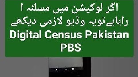 How to Update Tab digital census latest version l Failed to Download The Package Census-Listing #pbs