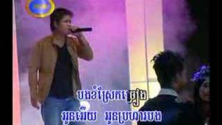 Avuth kbord by Chann samai