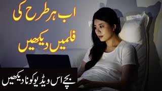 Best FREE Movie Apps To Watch And Download Movies On Android (2020) screenshot 4