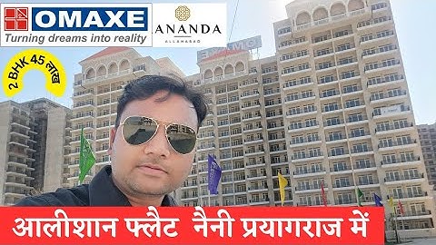 Omaxe Aananda शानदार फ्लैट प्रयागराज में | Luxurious Flat in Naini Prayagraj | Omaxe city Prayagraj