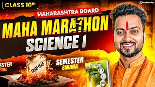 Class 10 - Science 1 Sem 1 Full Marathon Most Expected Questions 2025-26
