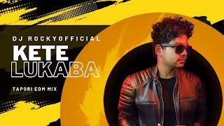 KETE LUKABA || OLD SAMBALPURI SONG || DJ ROCKY