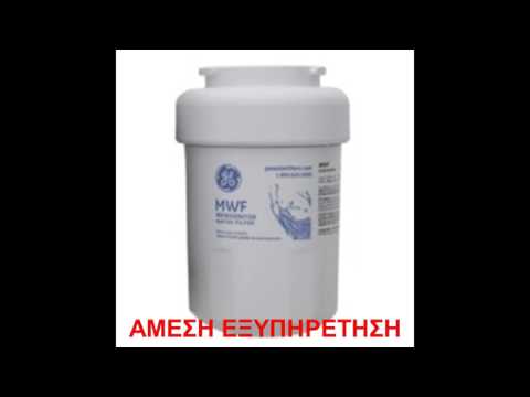 ΦΙΛΤΡΑ ΝΕΡΟΥ ΨΥΓΕΙΩΝ