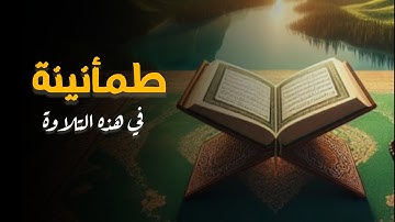 سورة القيامة كاملة بترتيل خاشع للشيخ عبدالرحمن أبا الخيل عشاء 25 ذو الحجة 1446 هـ