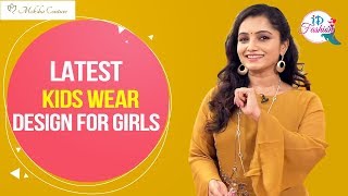 Latest Kids Wear Design For Girls || Moksha Couture || Fashion World With Anitha || Episode - 5 screenshot 5