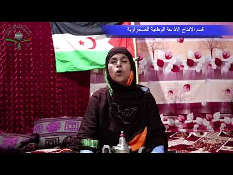الاذاعة الوطنية الصحراوية