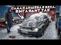 Тачка за миллион.Купил Бмв 7 после Дтп.Вот Почему Она Самая Дешёвая