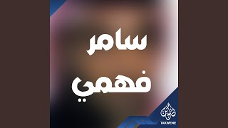 والله دنيا