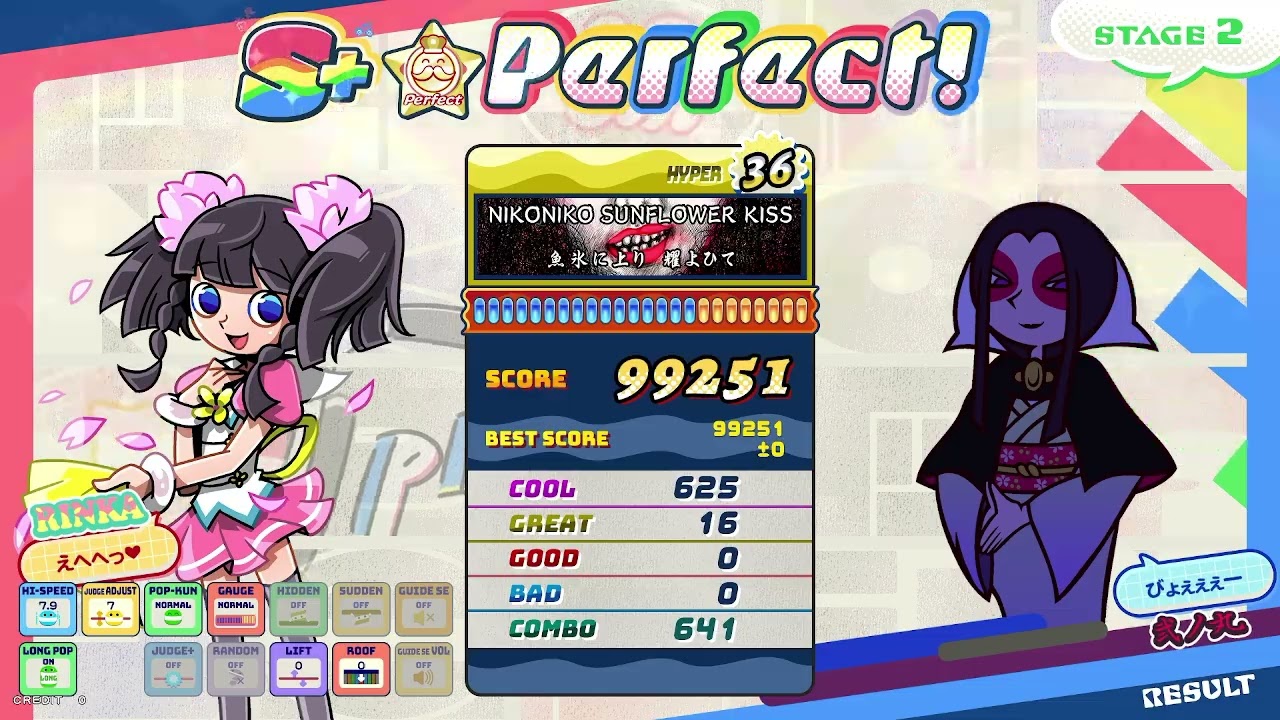 [pop'n music High☆Cheers!!] ニコニコサンフラワーキッス / 魚氷に上り 耀よひて H 正規/鏡 パーフェクト