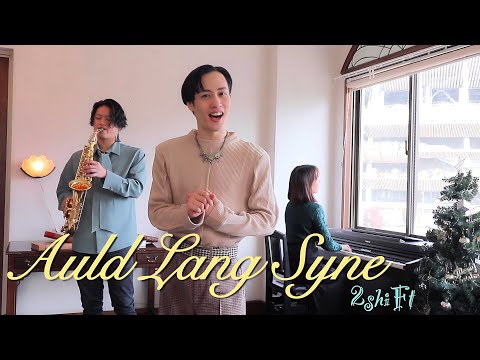 Auld Lang Syne (Cover by 2shiFt) - YouTube