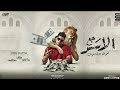 حالات واتس  اللي جلاني مش هشوفه تاني  امين خطاب  تصميم وانتاج يوسف الزعامه  
