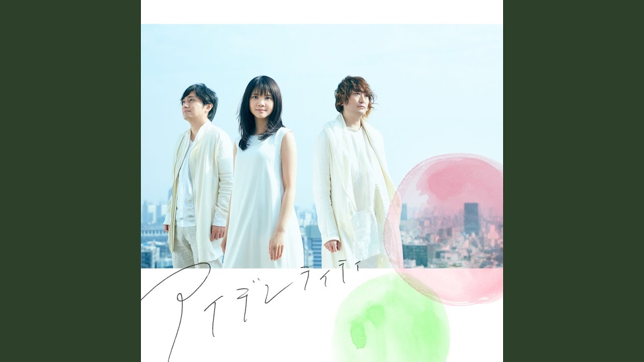 アイデンティティ - YouTube