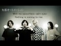 ONE OK ROCK--欠落オートメーション【歌詞付き】