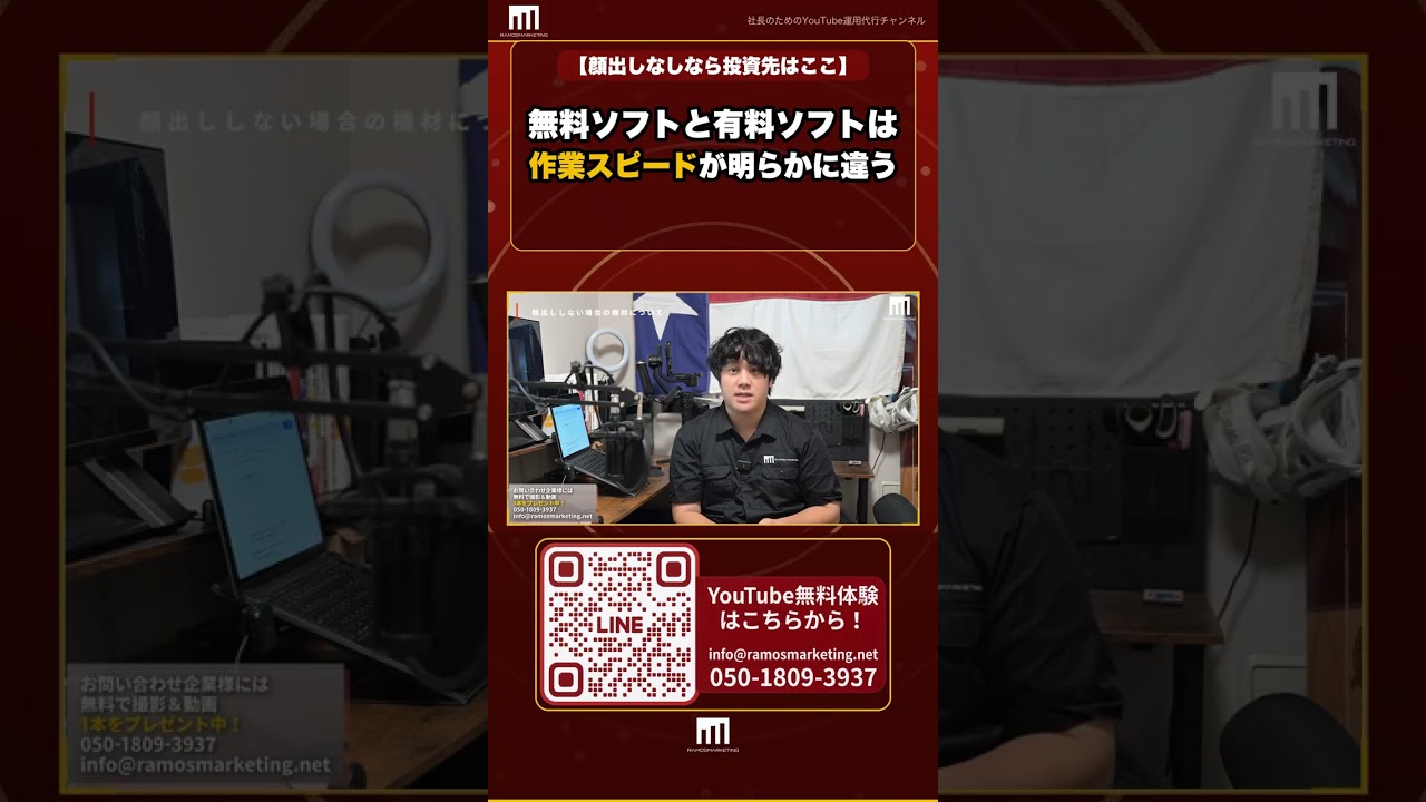 カメラより先に見直す？顔出しなしで伸ばす3つの投資先