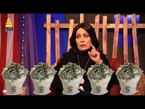 لن تصدق اعلى مبلغ تكيت على المطربة ساجدة عبيد في احد الاعراس