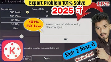 Kinemaster Video Exporting Problem Solved 💯| An Error occurred while exporting kinemaster Fixed 101%