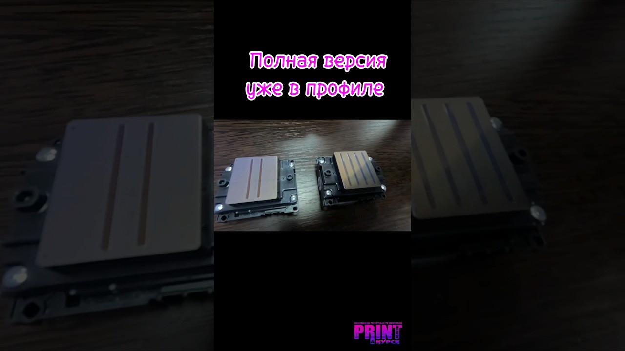 i3200 vs i1600. Сравнение печатающих головок. 