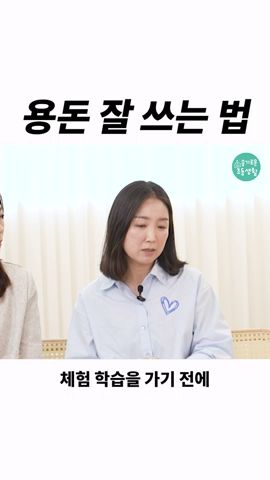 썼다클럽] 매운맛(논술쓰기) 10. 코로나 백신 개발을 위한 동물 생체 실험 찬성? 반대? - Youtube