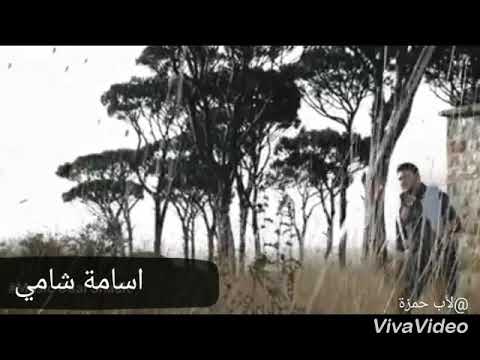 ضيعت مني العمر عيشتني بأوهام