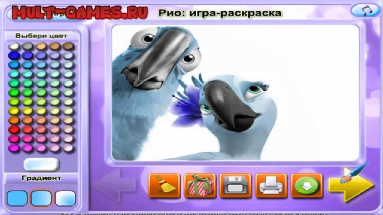 Игра раскраска рио Игра раскраска рио
