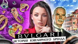 135-летняя история ювелирного дома Bvlgari