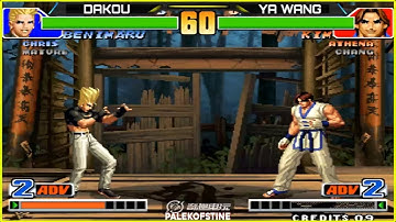KOF 98 - Dakou (大口) Vs Ya Wang (丫王) FT10 [16/06/2024] Random Select