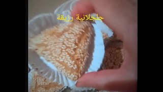 جلجلانية ممممم نتمنى تعجبكم اشتركو من فضلكم