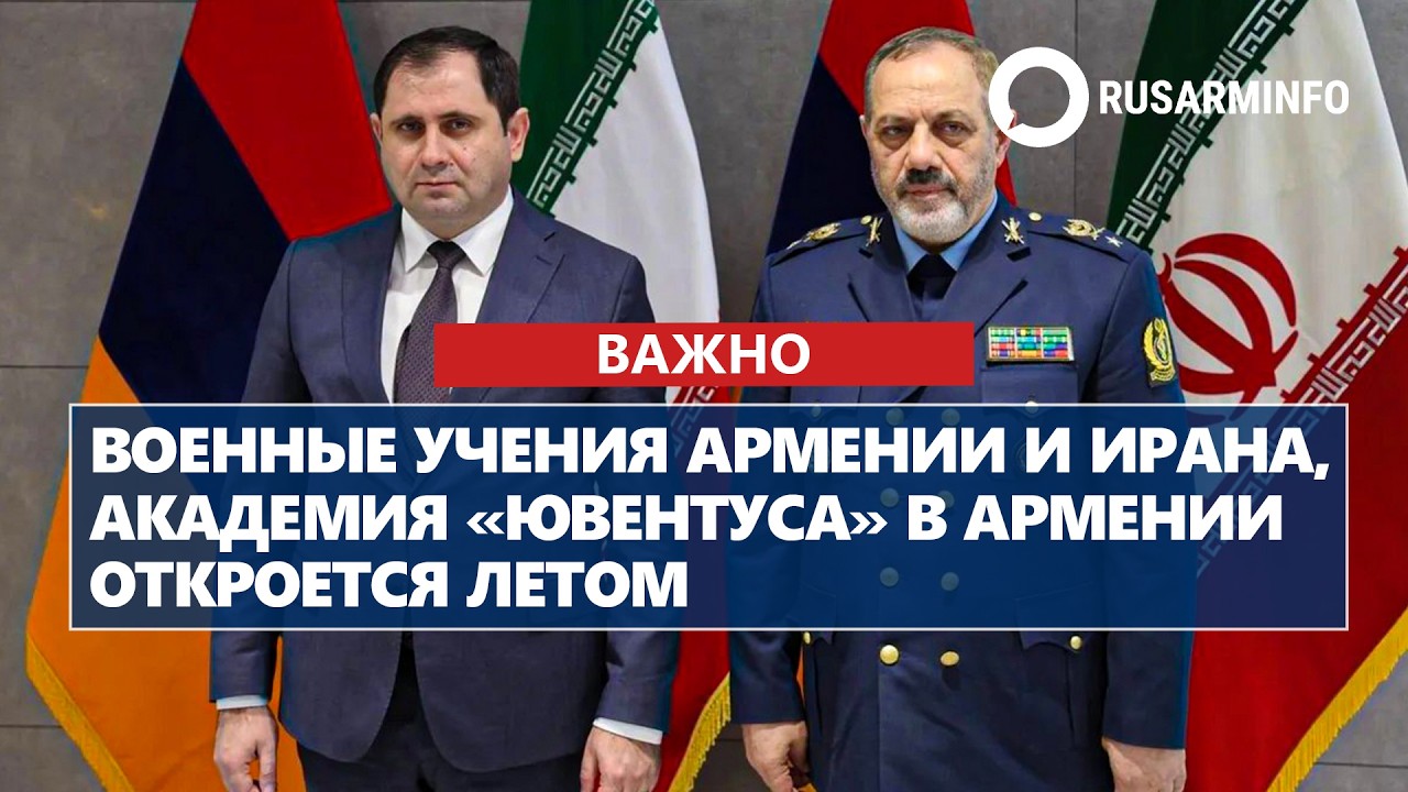 ГЛАВНЫЕ НОВОСТИ ДНЯ: 24.02.2026