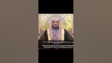 القارئ الشيخ فارس عباد ( ماتيسر من سورة الأحزاب 🍃)