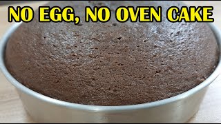 NO EGG, NO OVEN CHOCOLATE CAKE RECIPE | HOW TO MAKE CHOCOLATE CAKE WITHOUT OVEN