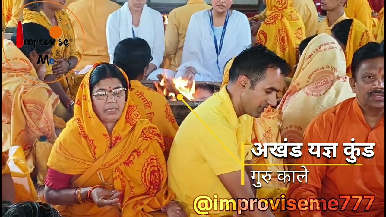 Shantikunj pavitra sthal havan pujan #vlog
