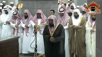 صلاة التراويح رمضان 1437هـ الليلة الاولى الشيخ سعود الشريم سورة البقرة 1-86