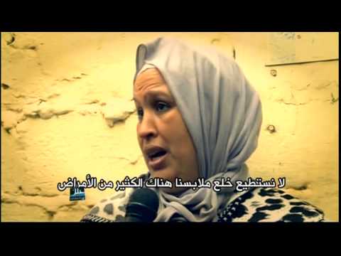 شاهد كيف يعيش فقراء المغرب