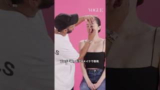 Professional Makeup, Expressing The Theme Cherry Blossoms Through Eye Makeup. Vogue Japan ...