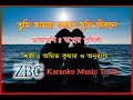 Tumi Amai Korte Sukhi Jibone You Make Me Happy Life Amit Kumar & Anuradha Karaoke Music Track HD