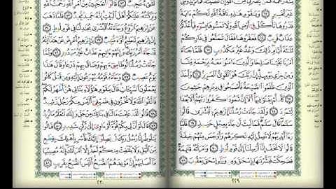 سورة هود لفضيلة الشيخ يوسف أبكر Surat Hood for Sheikh Yusuf Abkar
