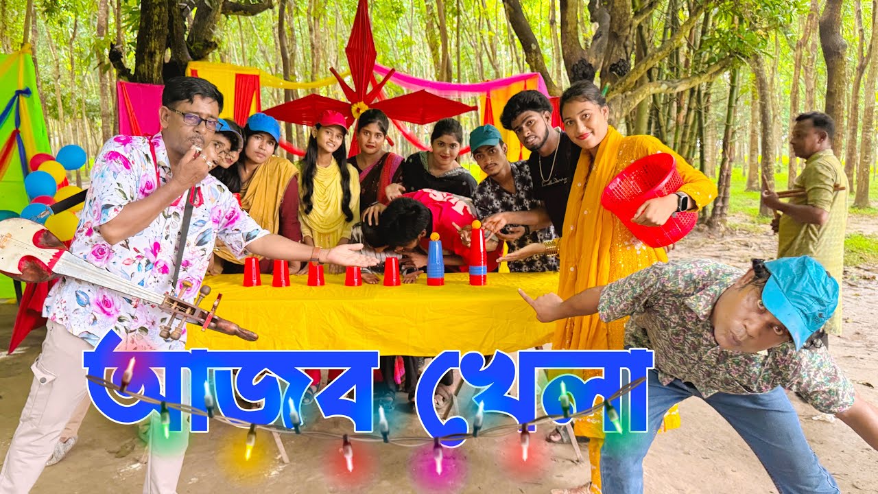 আজব খেলা ! সারি সারি গ্লাস সারি সারি শিল্পী জমে উঠেছে আজকের আয়োজন