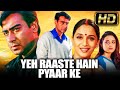 Ajay devgn bollywood superhit romantic hindi full movie l madhuri dixit preity zinta